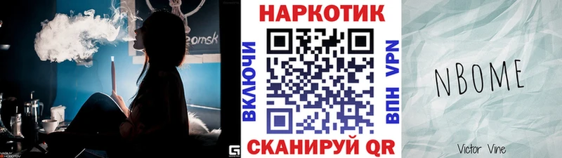 Купить Гашиш  Кокаин  Меф мяу мяу  Конопля  Кола