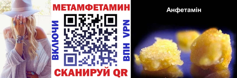 Купить  Кола  Amphetamine 97% 