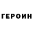 КЕТАМИН VHQ Pr. Datskiy