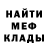 Метадон кристалл Iles Mumin