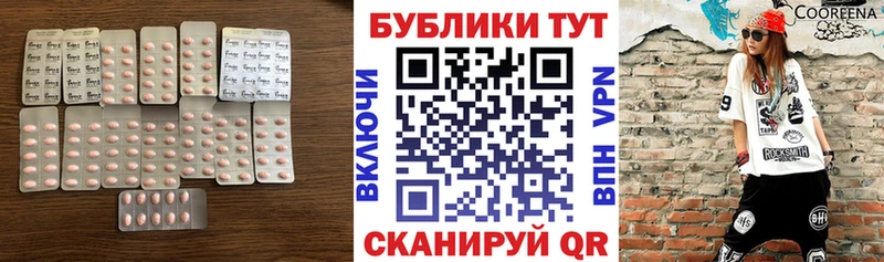 Купить закладки  Кола  Экстази ешки 