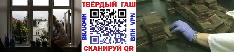 Купить где  Кола  Гашиш гарик 