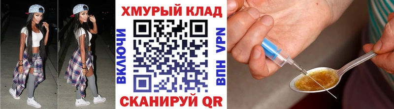 Купить закладки  Кола  Героин гречка 