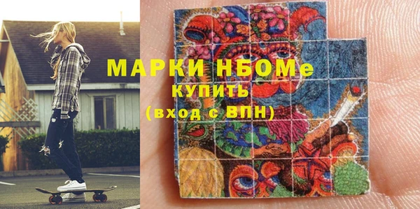 бутират Гусь-Хрустальный