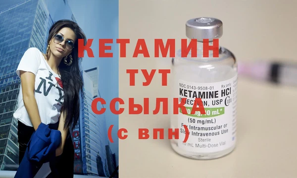 метадон Гусиноозёрск