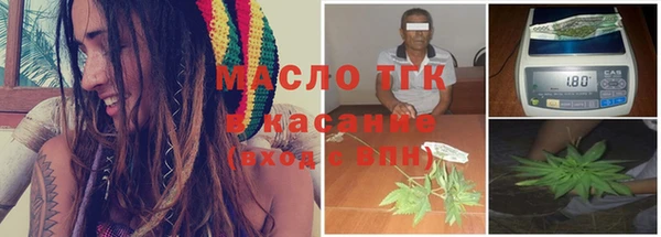 метадон Гусиноозёрск