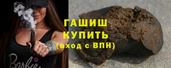 бутират Гусь-Хрустальный