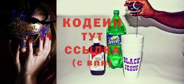 бутират Гусь-Хрустальный