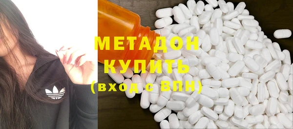 метадон Гусиноозёрск