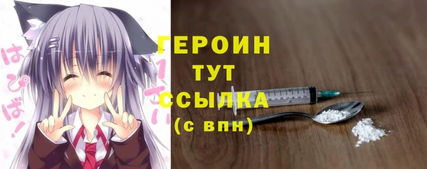 бутират Гусь-Хрустальный
