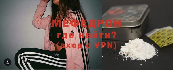 бутират Гусь-Хрустальный