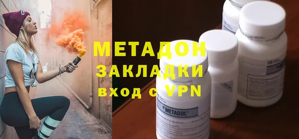 бутират Гусь-Хрустальный
