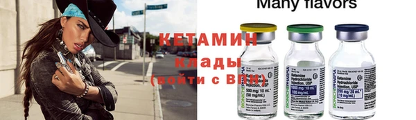 бутират Гусь-Хрустальный