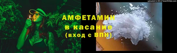 метадон Гусиноозёрск