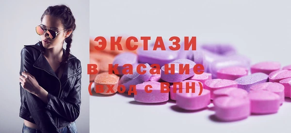 бутират Гусь-Хрустальный