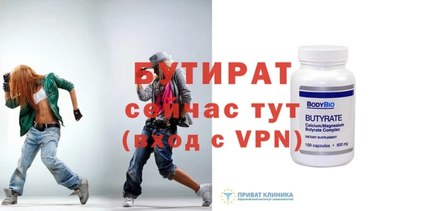 метадон Гусиноозёрск