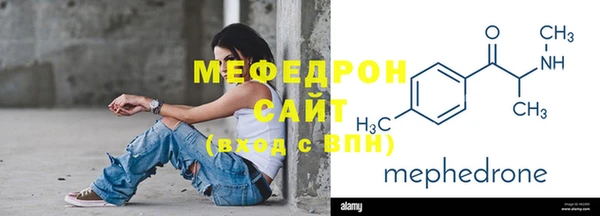 бутират Гусь-Хрустальный
