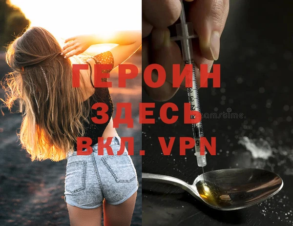 метадон Гусиноозёрск