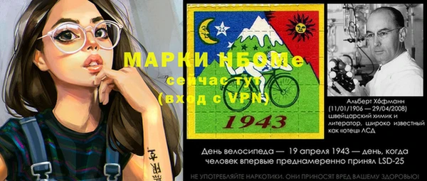 первитин Приозерск