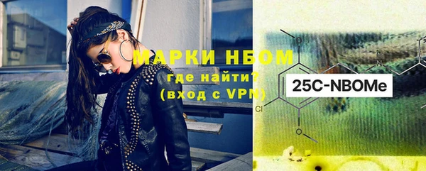 метадон Гусиноозёрск