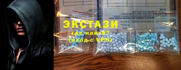 метадон Гусиноозёрск