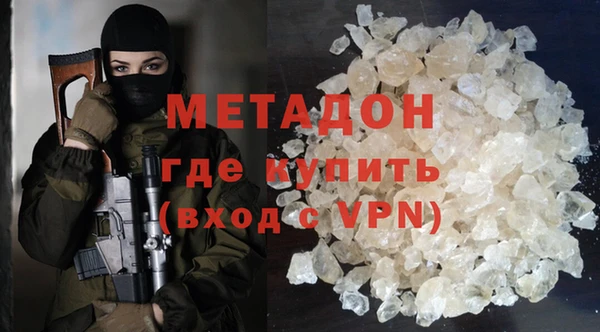 метадон Гусиноозёрск