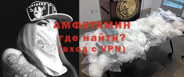 метадон Гусиноозёрск