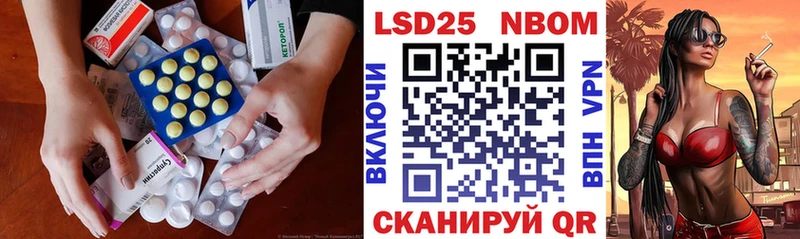 ЛСД экстази кислота  Купить  Кола 
