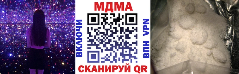 Купить закладки  Кола  MDMA молли 