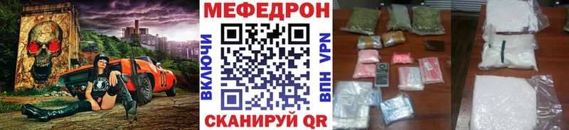 Мефедрон VHQ  Кола 