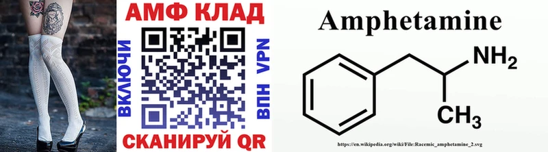 Купить где  Кола  МЕТАМФЕТАМИН винт 