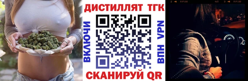 Купить закладки  Кола  Дистиллят ТГК Wax 