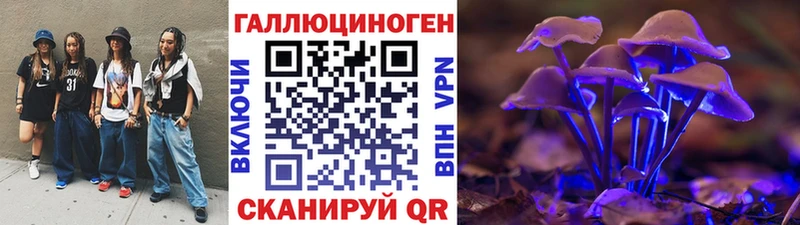 Псилоцибиновые грибы GOLDEN TEACHER Кола